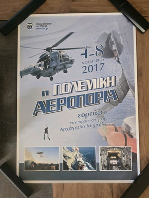 Poster Air Force Celebration 2017 new