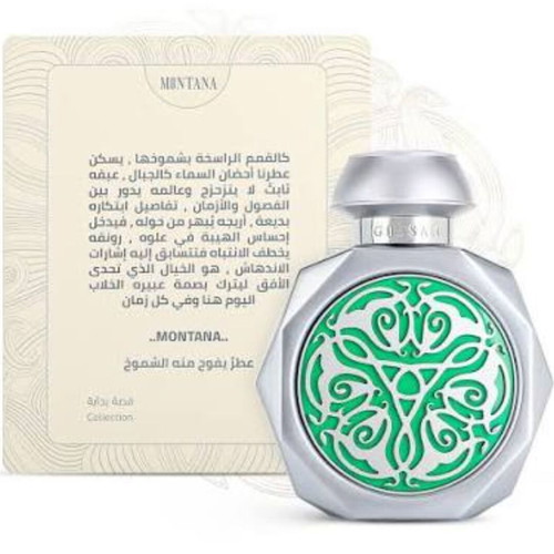 Montana by Gissah decant 12 ml new, authentic