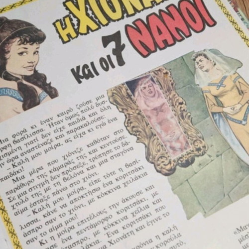 Collectible classic fairy tales like new, children's books