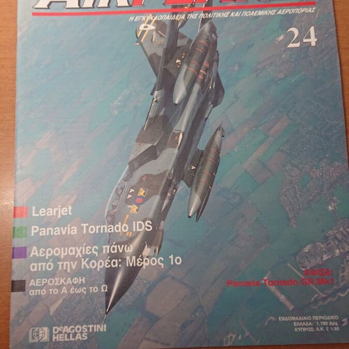 Airplane magazine issues 20 to 25 like new