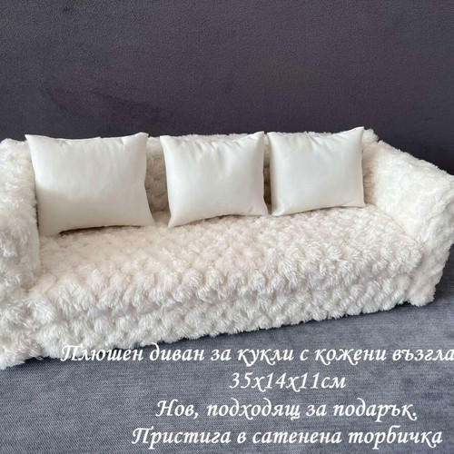 Plush Doll Sofa with Leather Cushions Pink new