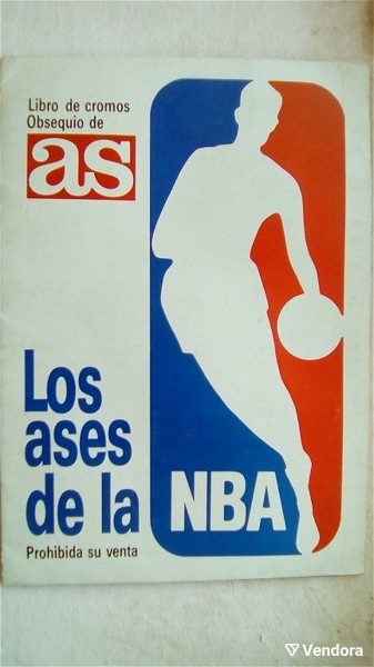  almpoum BASKET 1989 Los Ases de la NBA simpliromeno