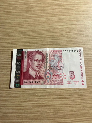 5 Lev Banknote Bulgaria new, authentic rare
