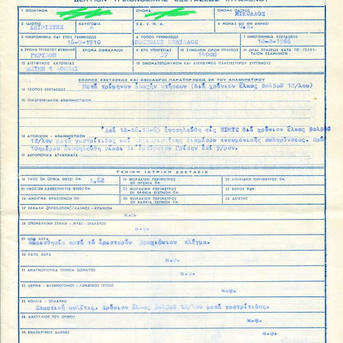 Pilot Medical Archive used, 7 Health Examination Reports 1964-66