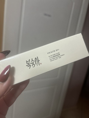 Beauty of Joseon Peach Jo+ Rice Water Sensitive Isolation Natural Cream 50g