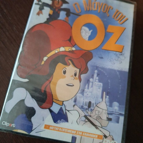 The Wizard of Oz DVD new, dubbed, animated