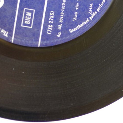To Peristeri & To Hamogelo 7'' vinyl used, laiko