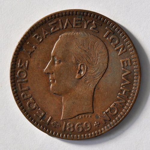 Diobolon 10 Lepta 1869 Georgios A used, bronze coin