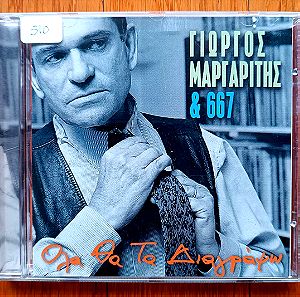 Γιώργος Μαργαρίτης & 667 - Όλα θα τα διαγράψω cd