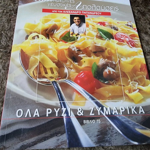 Magazine Daily Tasty Delights like new, All Rice and Pasta
