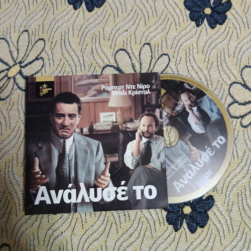 DVD Analyze It and Re-Analyze It used, comedy
