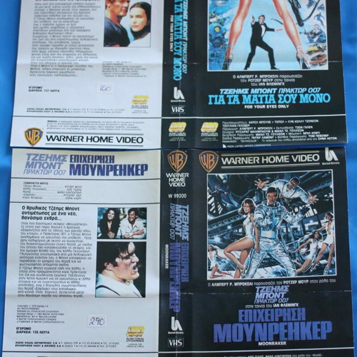 James Bond VHS Covers used, set of 14 movies