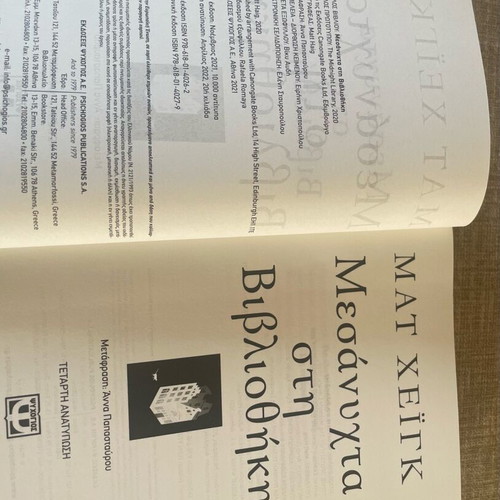 Book Midnight Library Matt Haig like new
