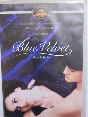 Blue Velvet DVD used thriller with subtitles