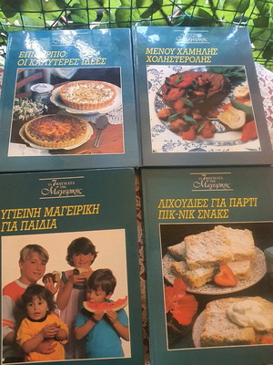 Cookbooks like new, luxury edition, set of 4