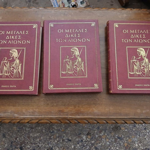 Encyclopedia three-volume set used, history