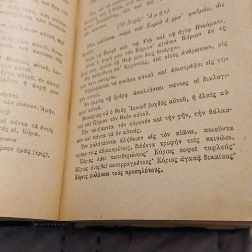 Synekdimos Orthodoxou book used, ecclesiastical