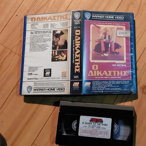 Judge Roy Bean VHS vintage ex-rental with Greek subtitles