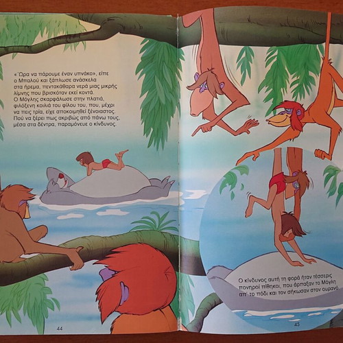Disney Vintage Collectible Illustrated Children's Books used, 1995-1998