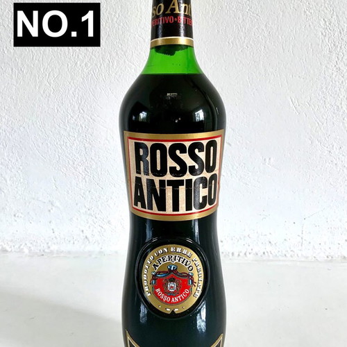 Set of 3 bottles Rosso Antico Vermouth 1990, Captain Roussos Vinsanto 2003, Jameson Irish Whiskey 2004 new