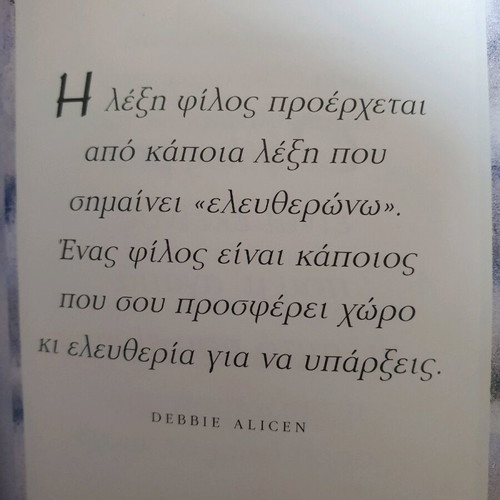 Friendship Is Eternal book