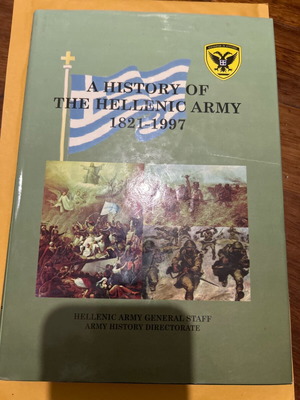 Special Collectible Edition History of the Hellenic Army in English