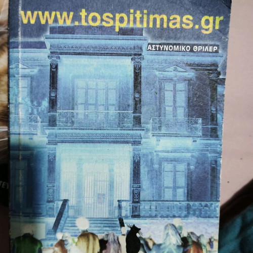 Literary books like new
