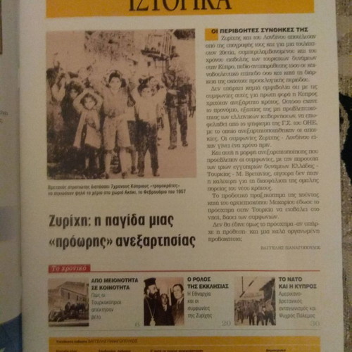 Historika issue No34 new, Zurich - London agreements