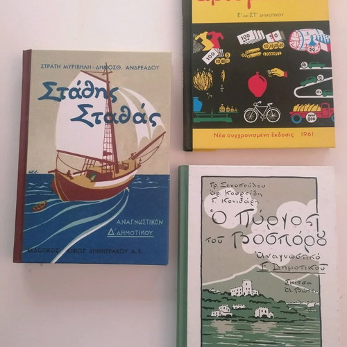 Stathis Stathas, O Pyrgos tou Vospou, Practical Arithmetic books like new set