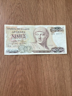 1000 Drachmas 1987 used