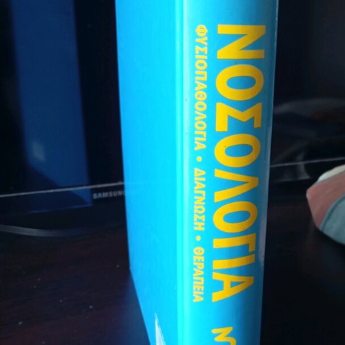 Nosologia volumes 1, 2 and 3 like new, medical books