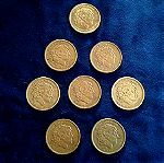  8 νομίσματα 100δρχ´´Μέγας Αλέξανδρος´´