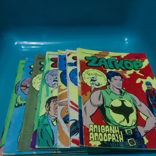 Zagor used issues 80-89 collectible 1972