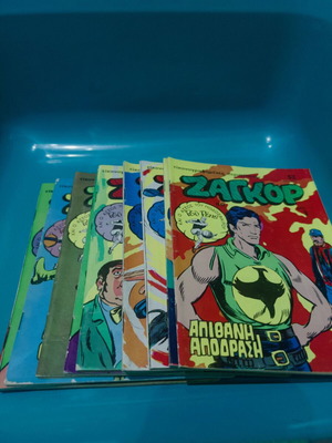 Zagor used issues 80-89 collectible 1972