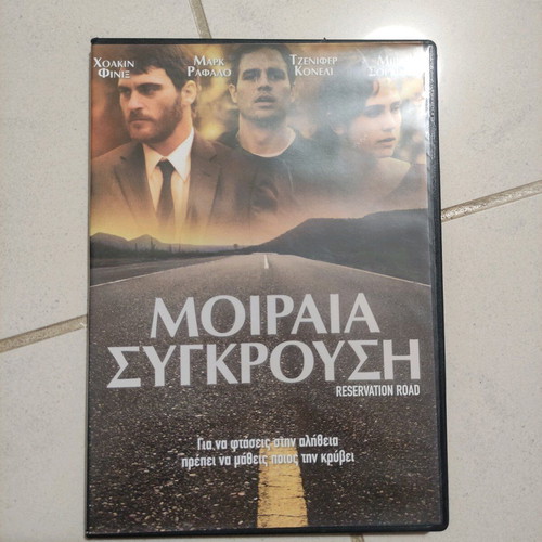 Reservation Road DVD used, foreign cinema, Joaquin Phoenix