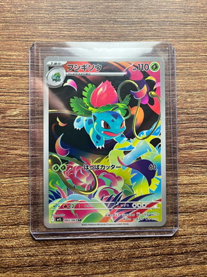 Pokémon TCG Card Ivysaur Ex Mega Brave new