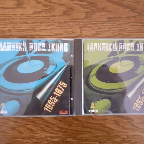 Elliniki Rock Skinis 1965-1975 2 Music CDs like new