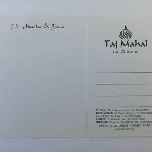 Taj Mahal postcard set like new, pack of 16, 00's