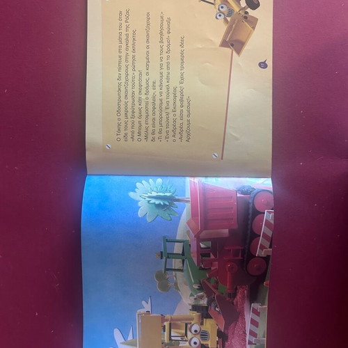 Bob the Builder and the Hedgehogs children's book like new