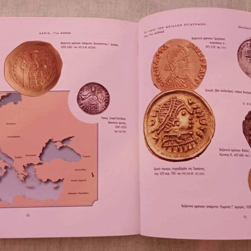 The History of Money book like new, Ministry of Culture 2010