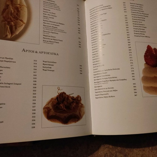 The Big Book of Cooking Alain Ducasse like new