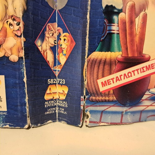 VHS video cassette cover used, Lady and the Tramp