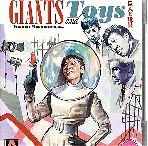 Giants And Toys - Arrow Video [Blu ray]