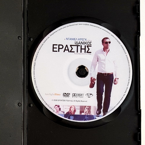 Flashbacks of a Fool DVD like new with subtitles