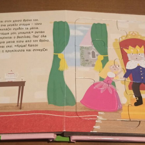 Princess Anna puzzle book used, 5 puzzles