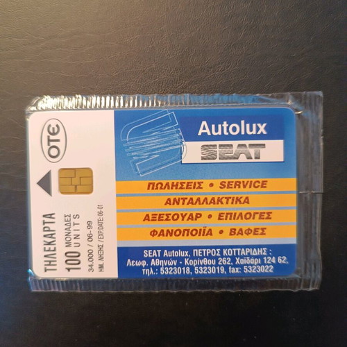 Seat Autolux phone card 6/99 34,000 tirage sealed new