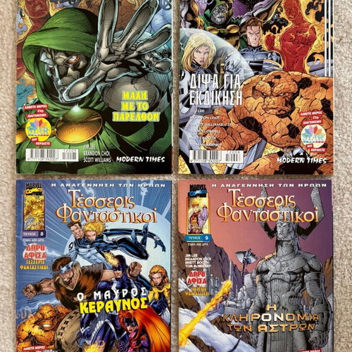 Fantastic Four issues 5, 6, 8, 9 used, pack