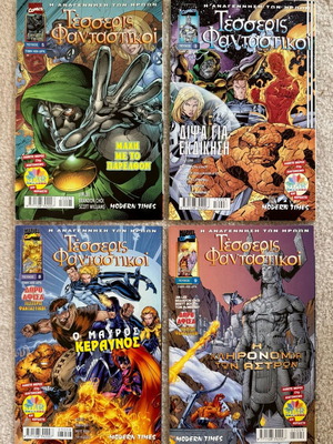 Fantastic Four issues 5, 6, 8, 9 used, pack