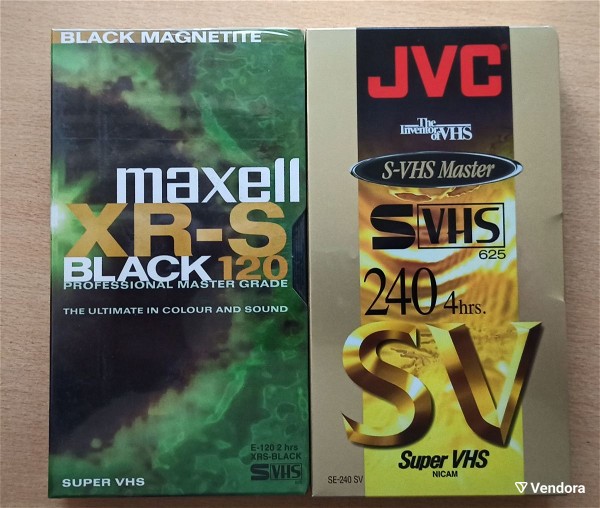  VHS kenouries achrisimopiites