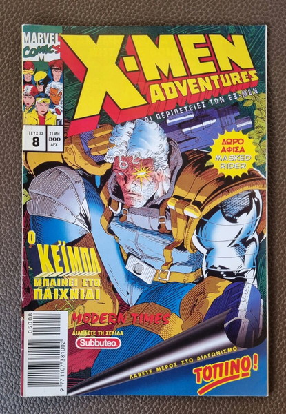 x-men adventures #8 modern times